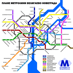 Novegráde Velíkei Metro Map